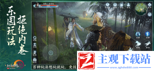 剑网3无界6月13日正式上线