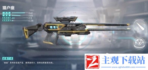 星球重启武器选择建议