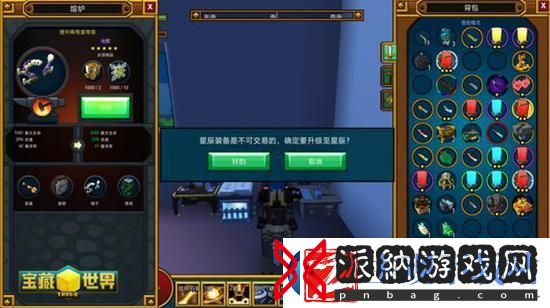 宝藏世界攻略枪械师在哪