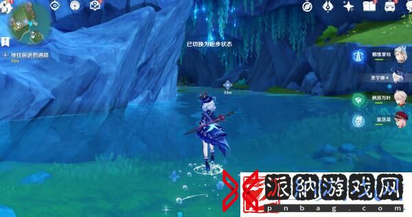 原神藻海的寻踪丘比特的爱人