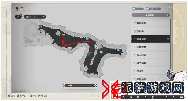 崩坏星穹铁道全体集合解散成就达成方法