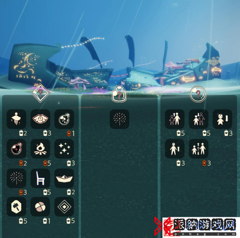 光遇6.17免费魔法有什么