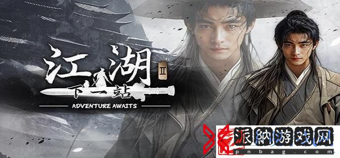 下一站江湖2八荒藏刀决怎么获得