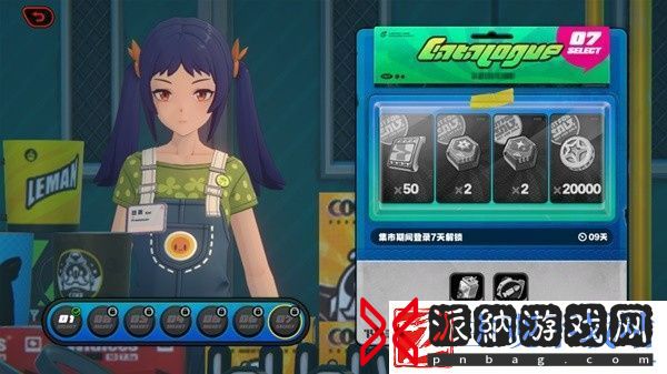 绝区零咖啡魔药学调律怎么玩