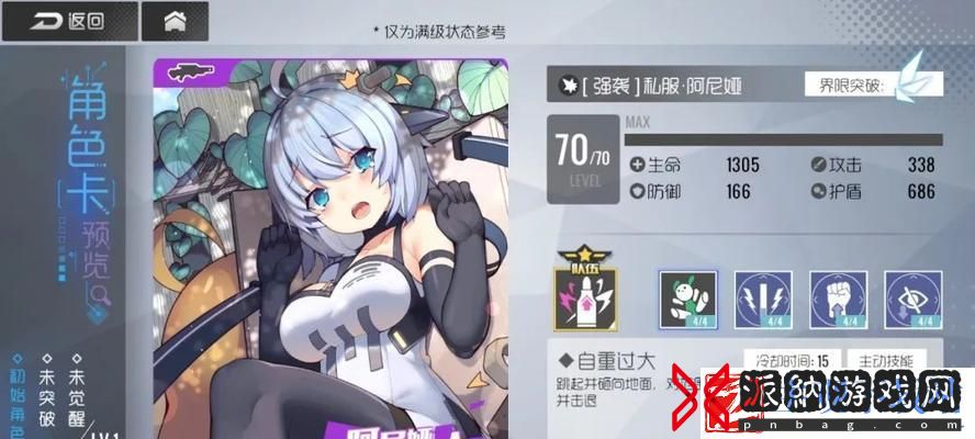 双生视界游戏店员换主题攻略-如何通过特定任务获取主题并更换游戏中的店员形象