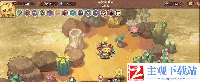 咔叽探险队