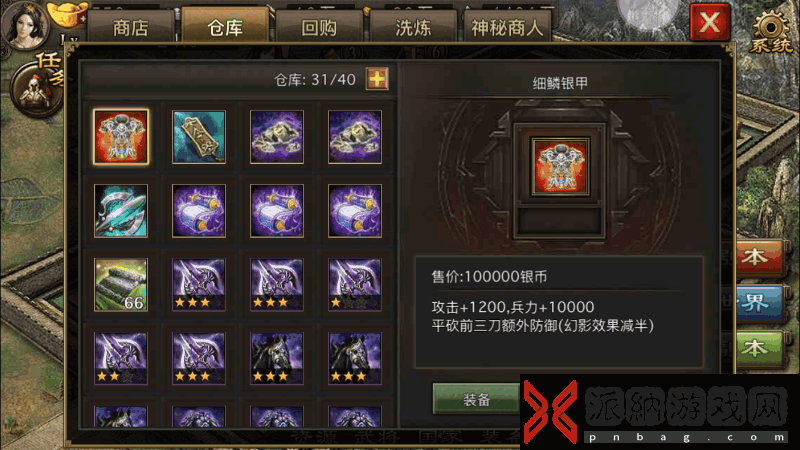 攻城掠地赵云血为什么那么多