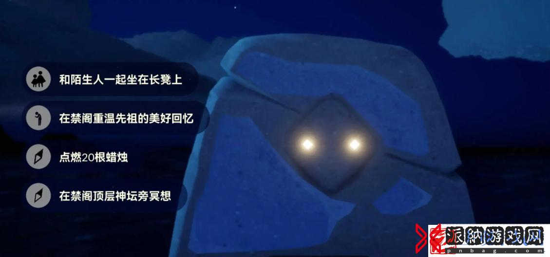 光遇6.17每日任务怎么做
