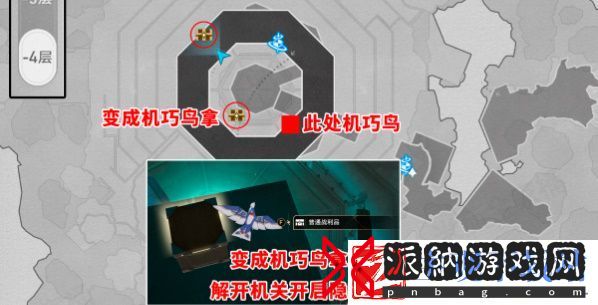 崩坏星穹铁道幽囚狱地图宝箱位置在哪