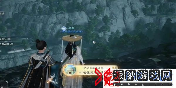 射雕长使英雄泪满襟成就获得方法攻略
