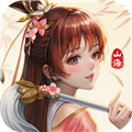 助力女神C位出道