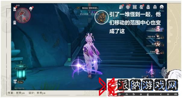 崩坏星穹铁道全体集合解散成就达成方法