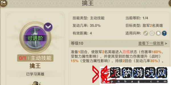 世界启元西子阵容怎么搭配