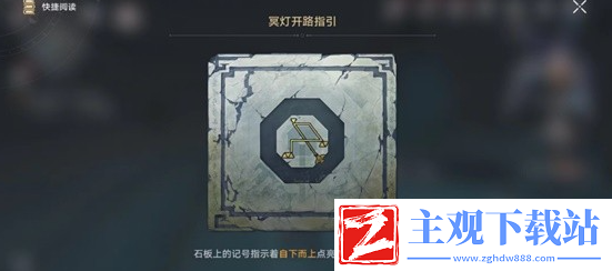崩坏