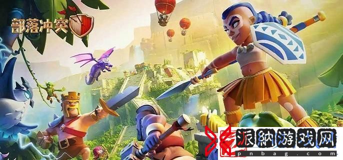 部落冲突英雄装备怎么搭配