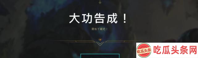 英雄联盟手游台服繁体中文设置方法详解