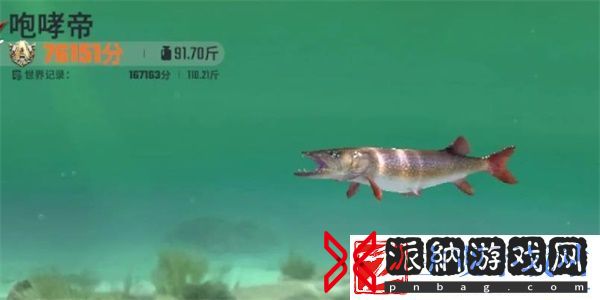 欢乐钓鱼大师咆哮帝怎么钓