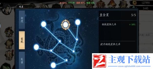 一念通天有哪些玩法