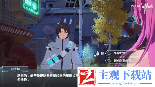 幻塔糖纸在哪里