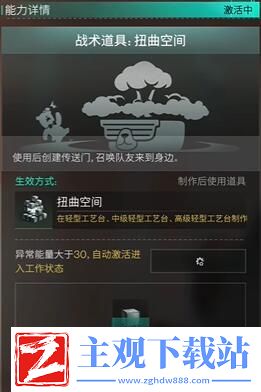 七日世界空间魔方怎么获得