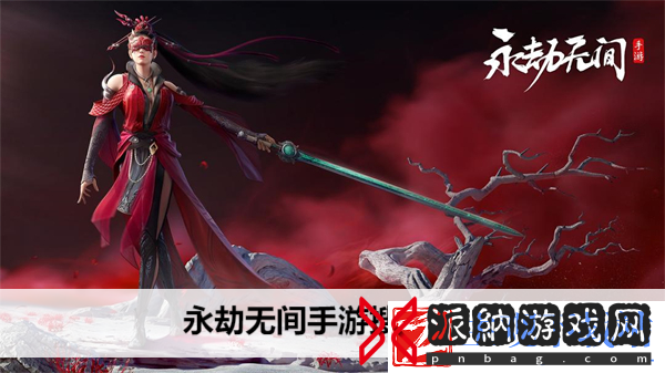 永劫无间手游搜点攻略