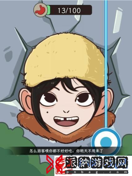 文字找茬大师大学生演猴子帮她完成工作通关攻略