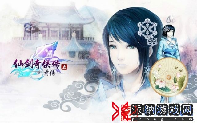 仙剑奇侠传5前传剧情攻略＋全支线＋全地图＋全