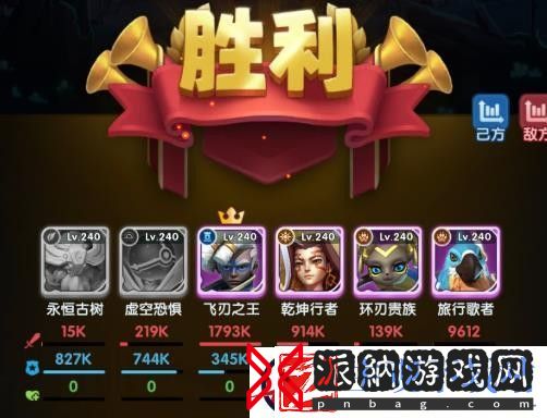 英雄救我乾坤试炼攻略