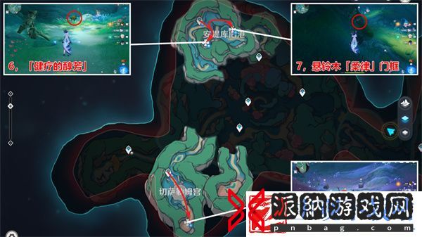 原神旧日之海奇馈宝箱位置攻略
