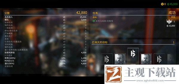 代号47狙击怎么开枪手机版