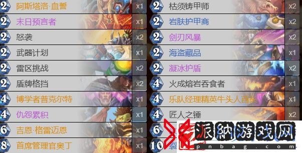 炉石传说决战荒芜之地狂野偶数战卡组怎么搭配