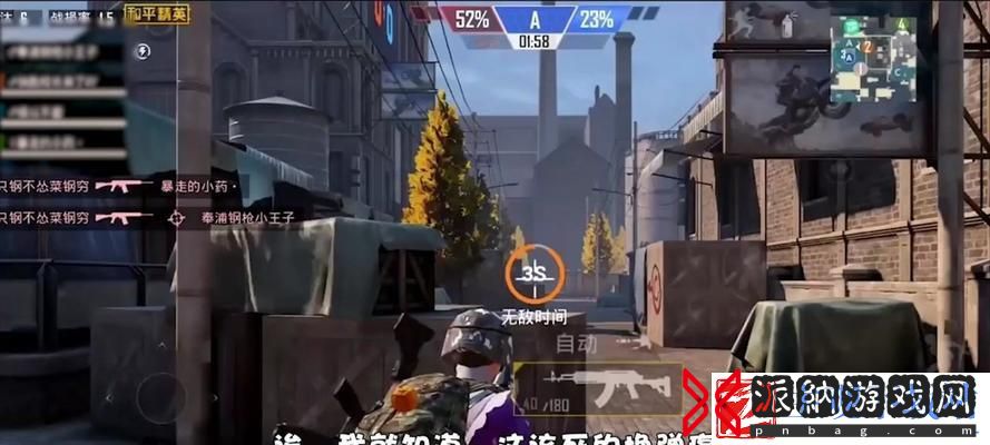 和平精英游戏占点竞技卡点攻略