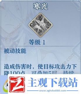 梦间集流光银刀怎么样