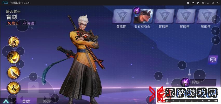 超维大战