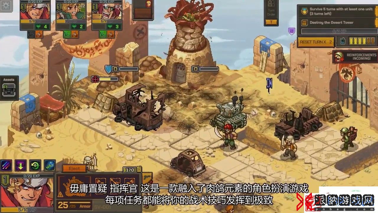 合金弹头