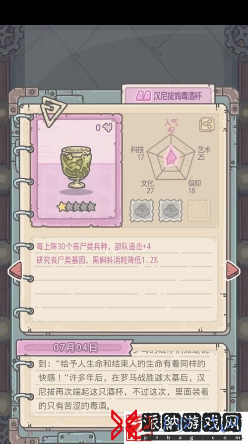 最强蜗牛开局神级装备攻略