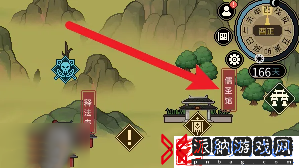 大侠立志传儒圣馆怎么灭门
