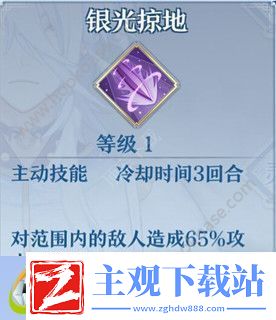梦间集流光银刀怎么样