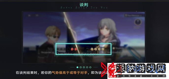 崩坏星穹铁道狴犴吠狂妙语生香攻略