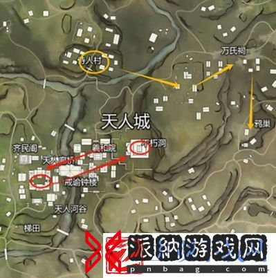 永劫无间手游搜点攻略