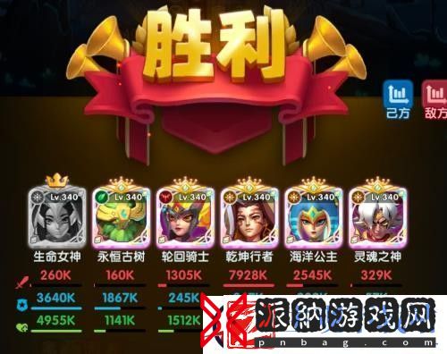 英雄救我乾坤试炼攻略