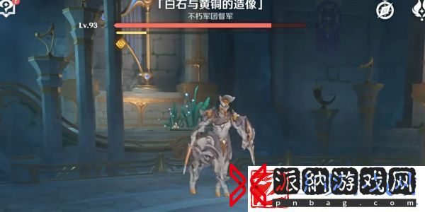 原神剧场消防演练成就