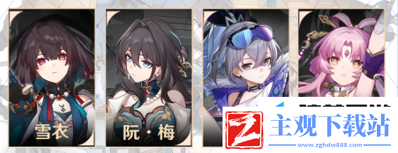 崩坏星穹铁道阮梅队伍搭配攻略