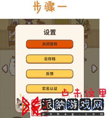 动物餐厅招财猫兑换码怎么获得