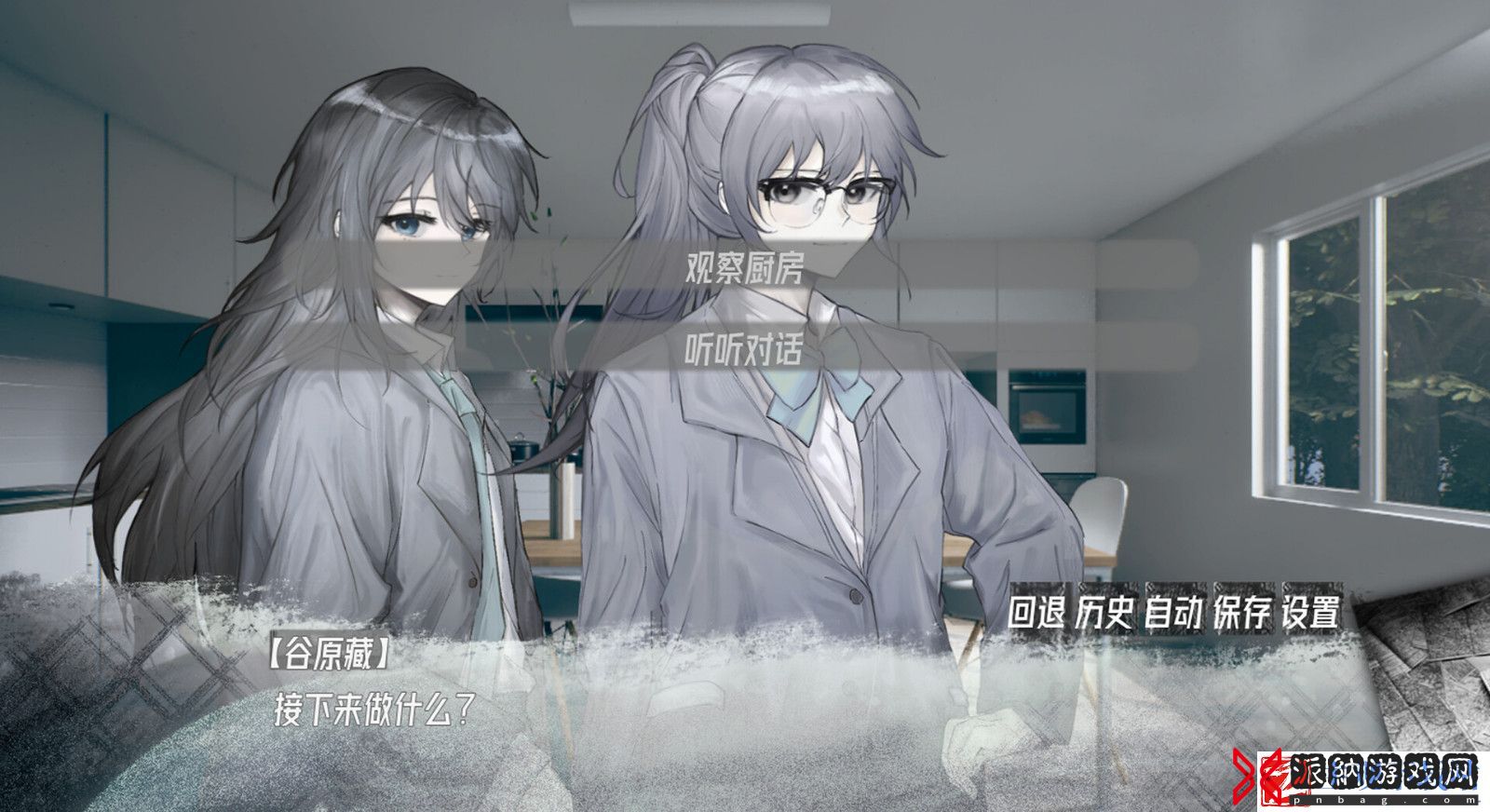 悬疑AVG藏物Steam页面
