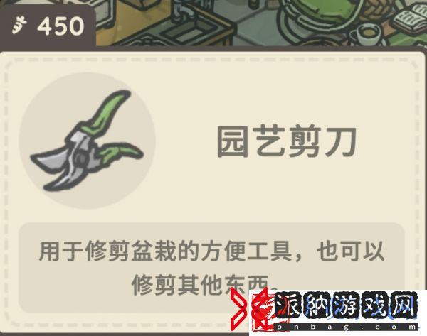 月兔漫游如何偷笔