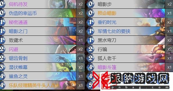 炉石传说决战荒芜之地狂野红龙贼怎么搭配