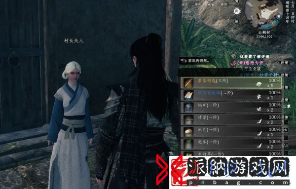 下一站江湖2翡翠钥匙获取攻略