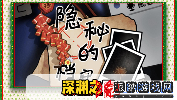 隐秘的档案深渊之下怎么玩-精确计算敌人血量避免无谓浪费