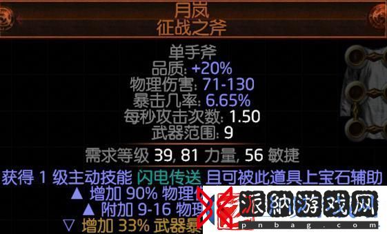 泰拉瑞亚强力手套打造指南